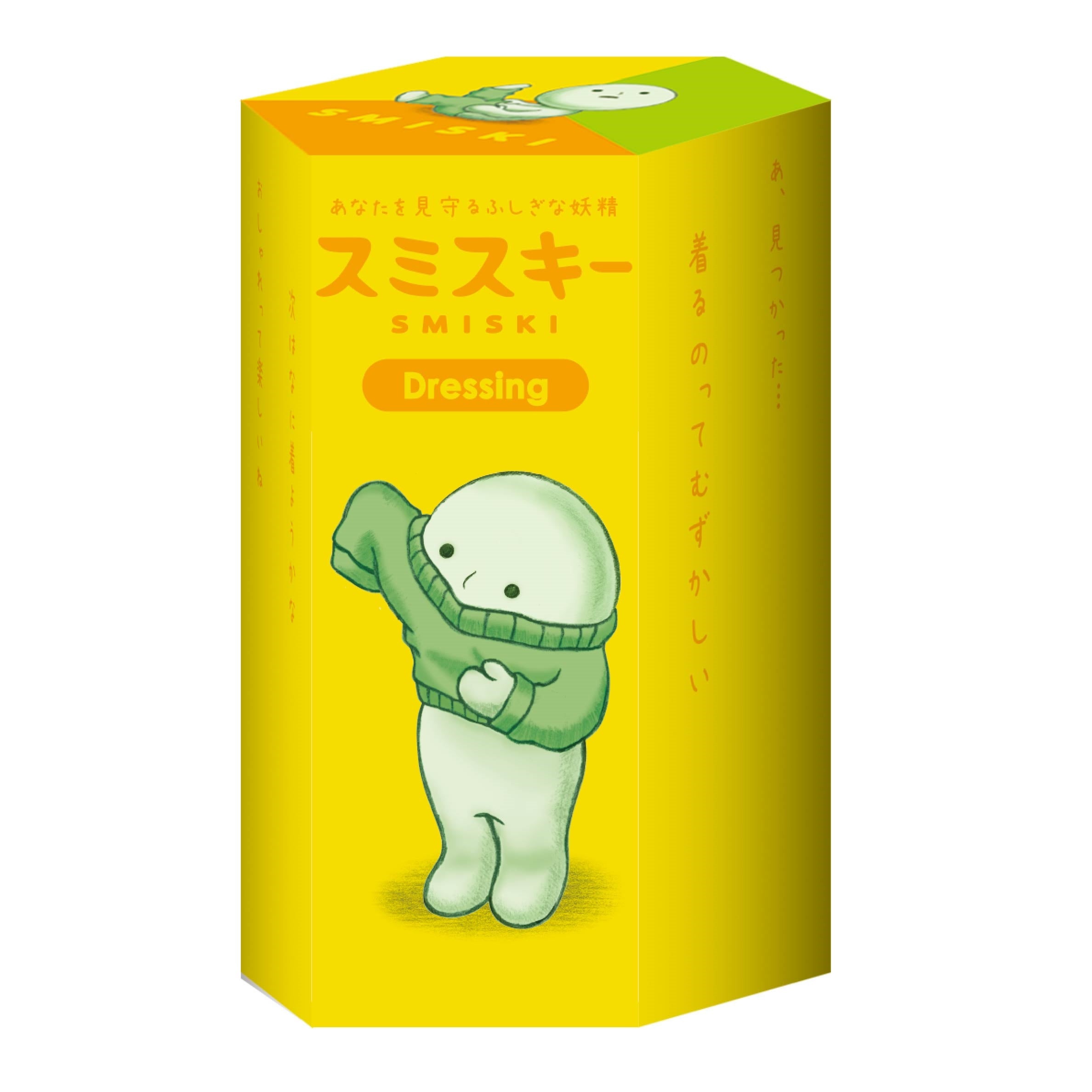 SMISKI Dressing Series - Image 6